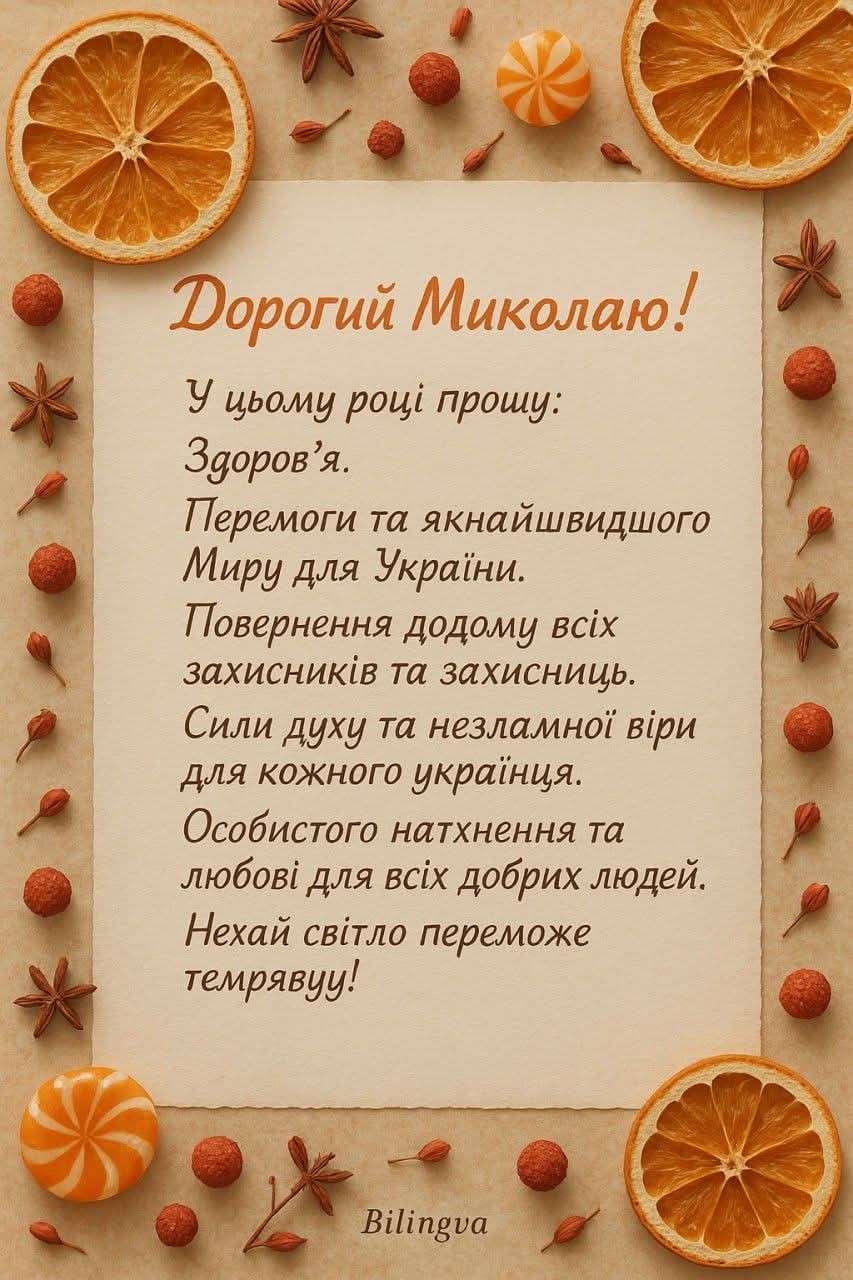 Все буде Україна