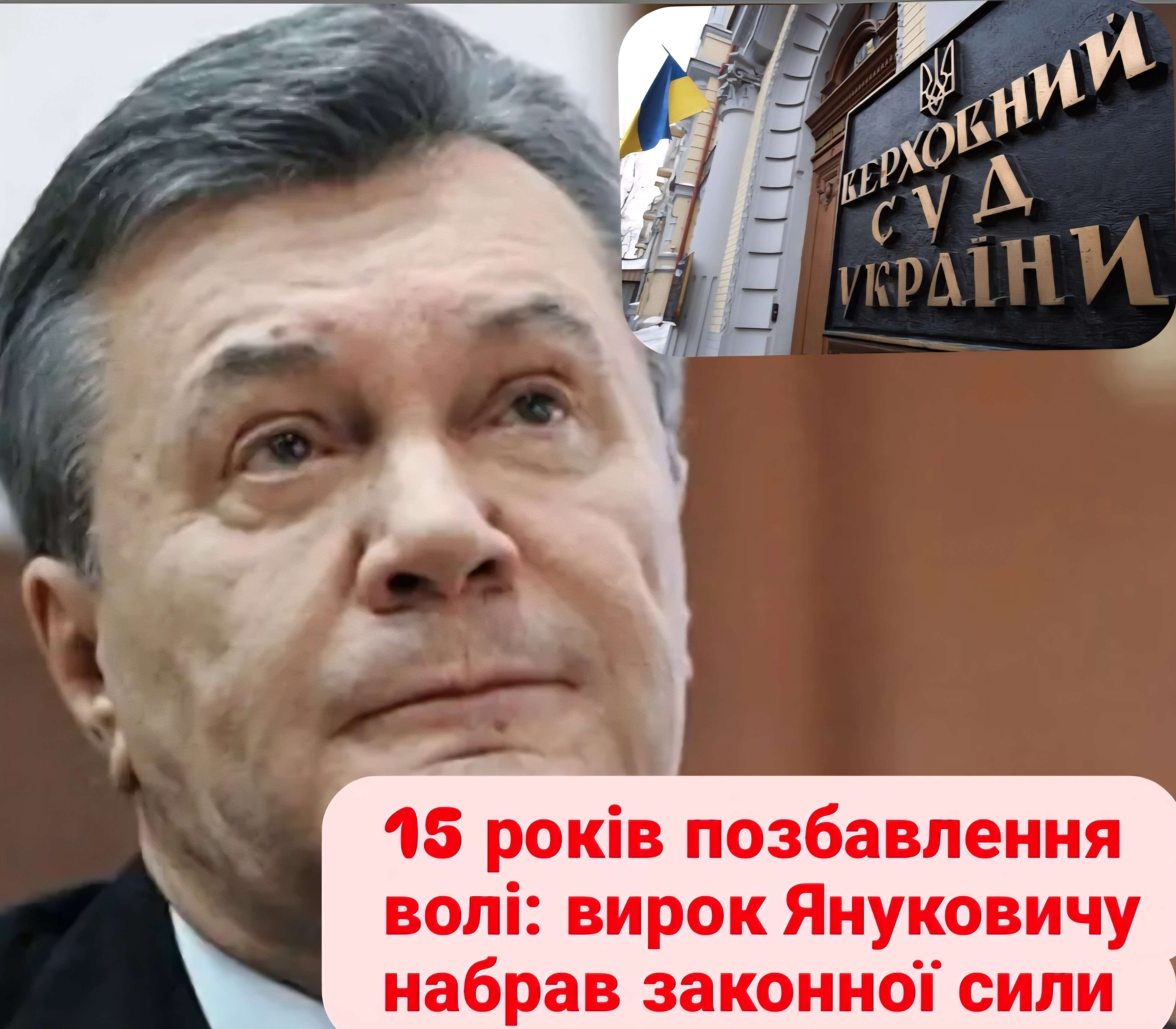 Все буде Україна