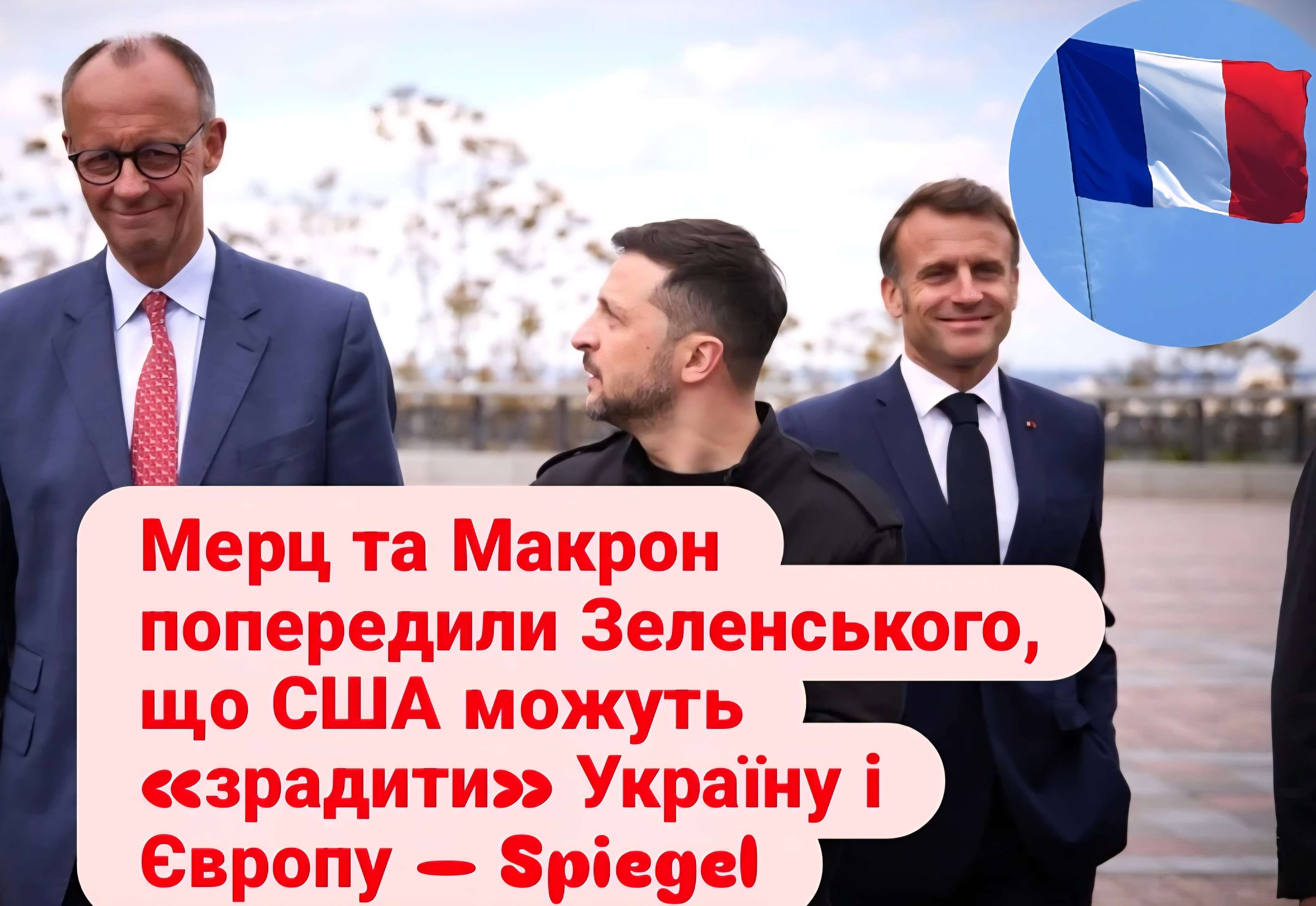 Все буде Україна