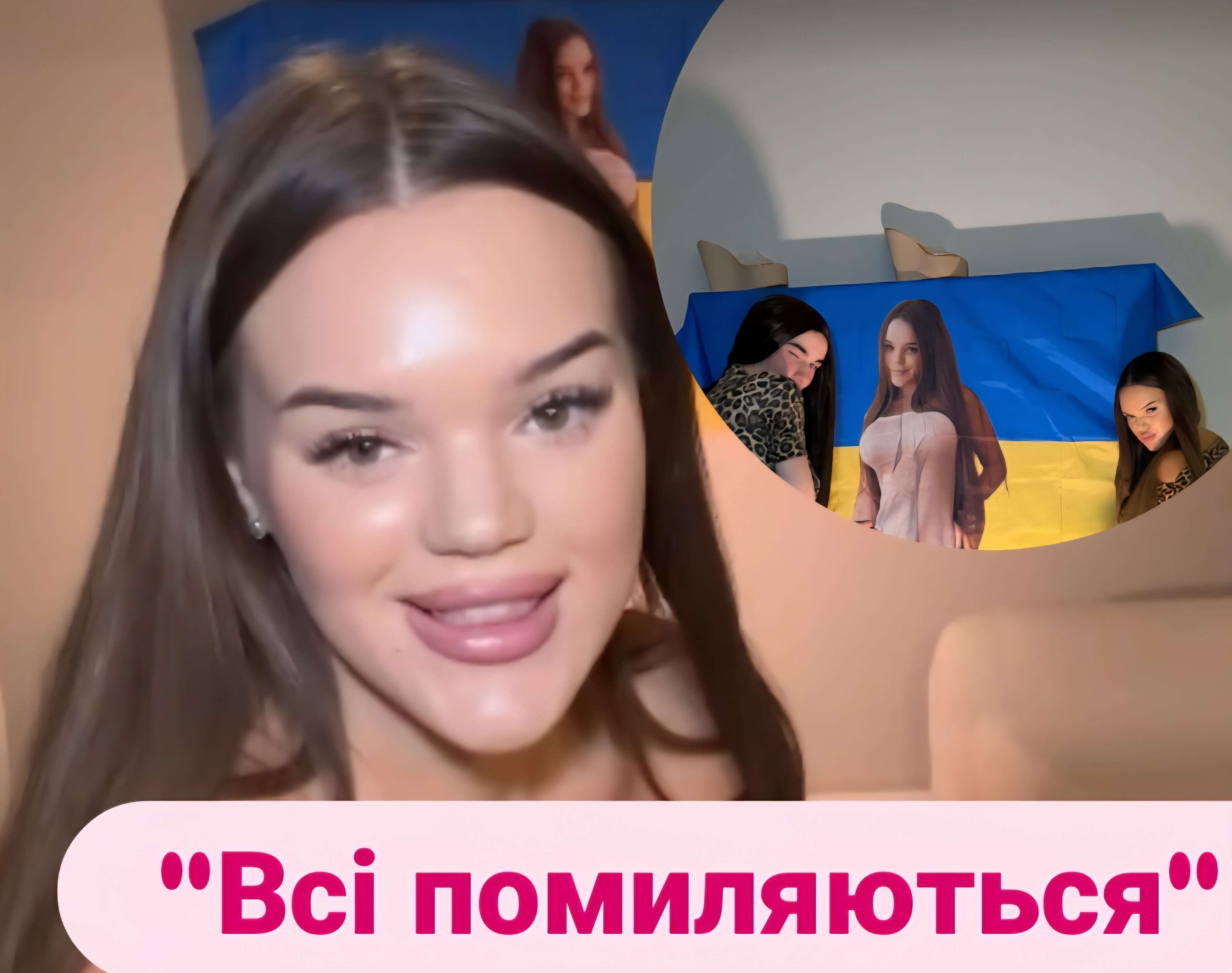 Все буде Україна