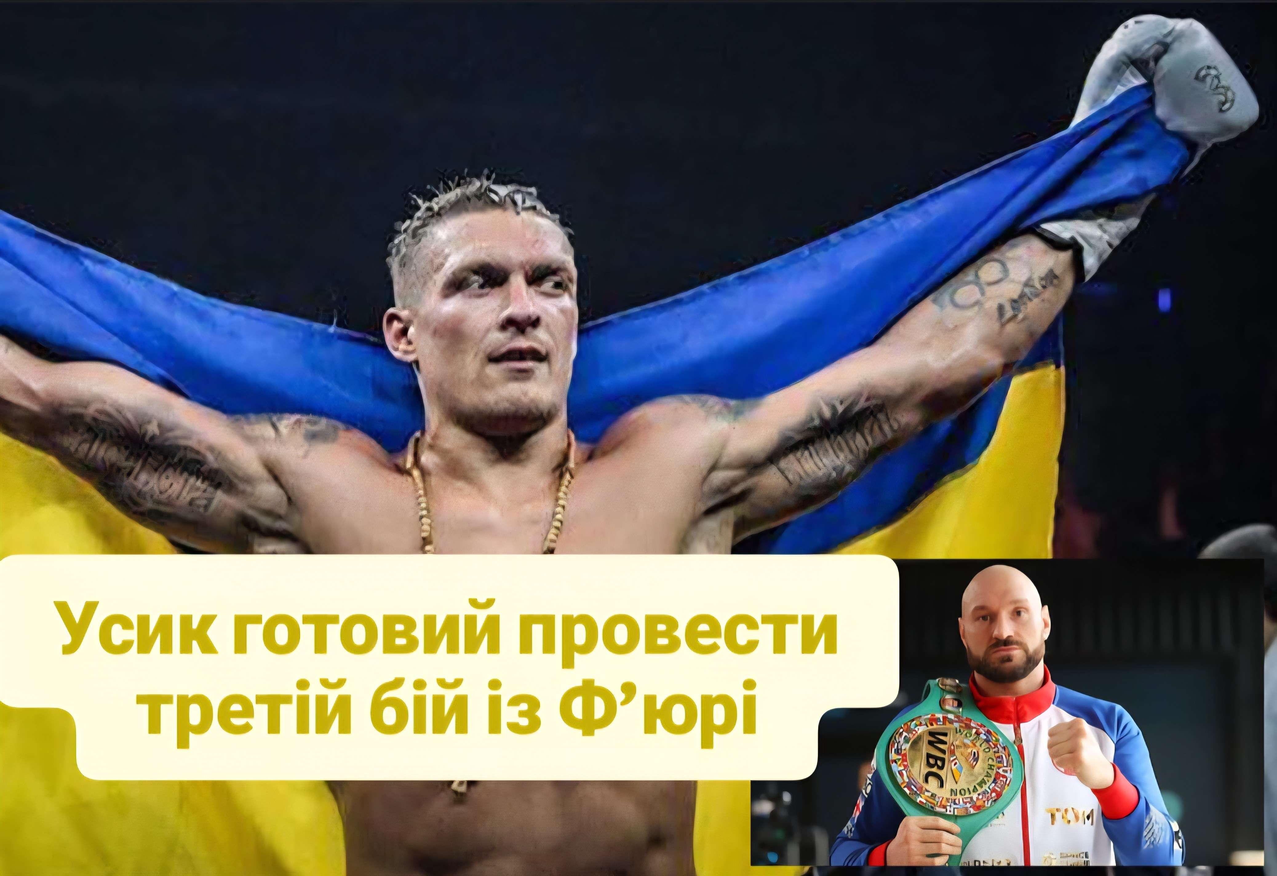 Все буде Україна