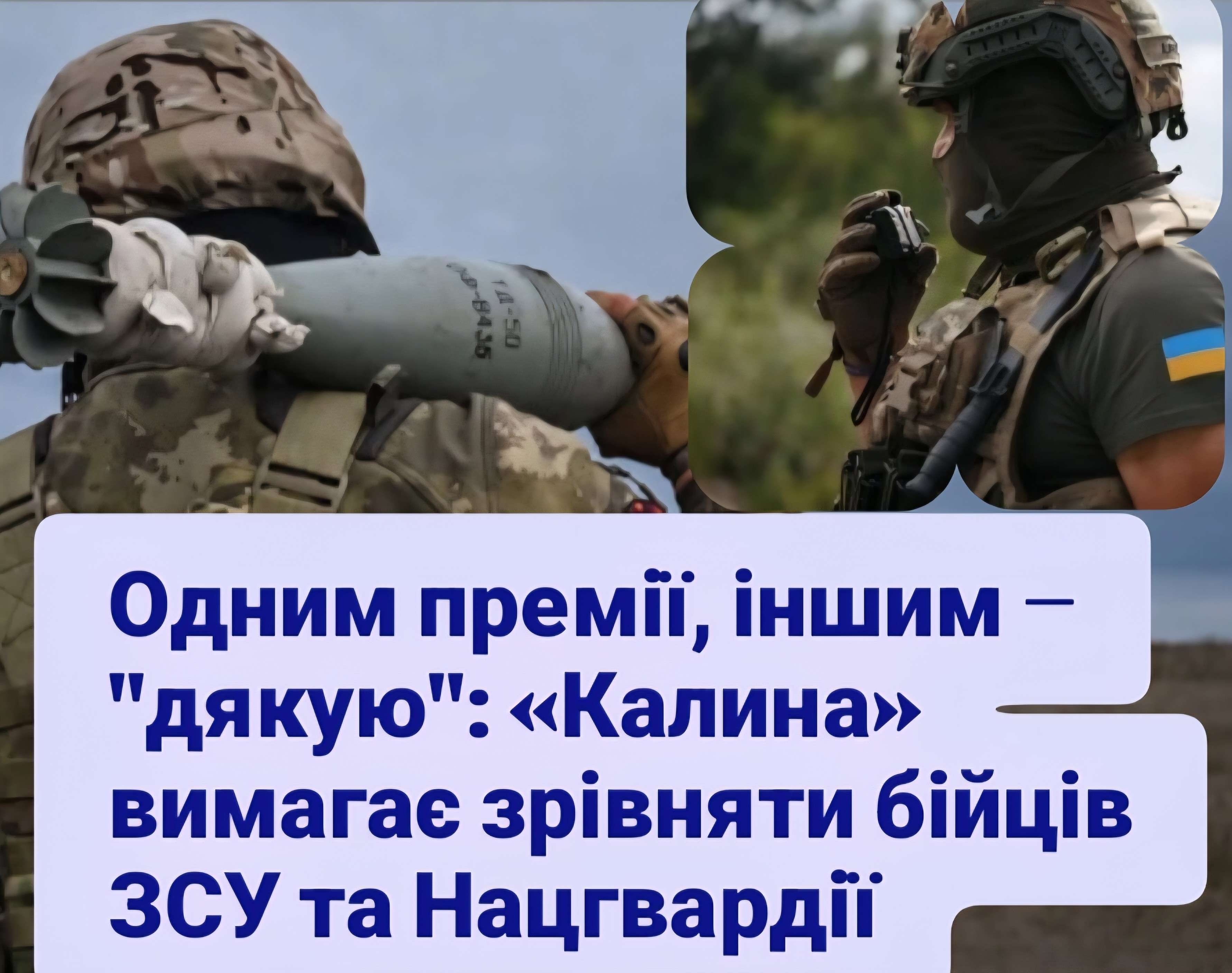 Все буде Україна