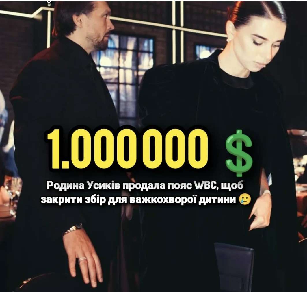 Все буде Україна