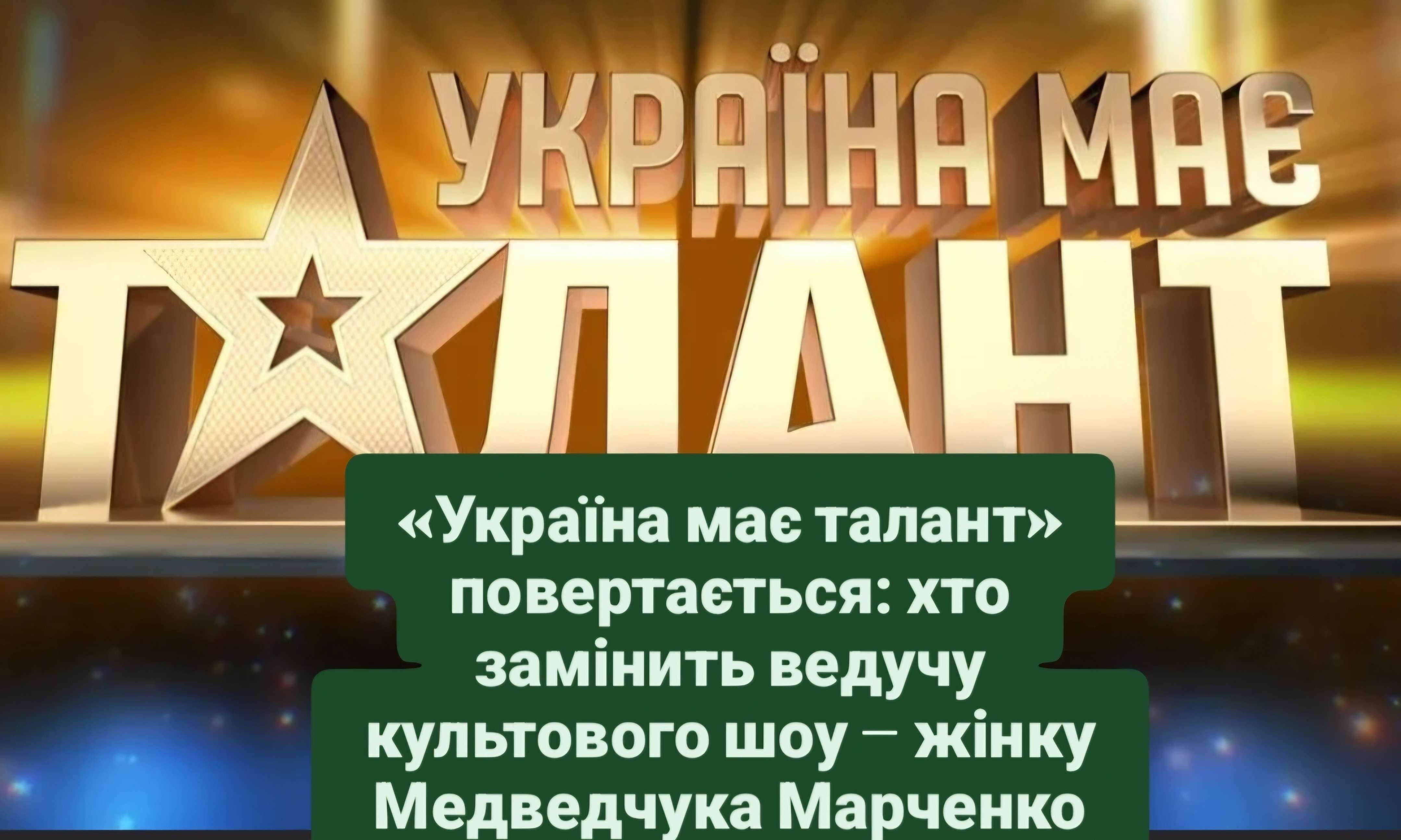 Все буде Україна