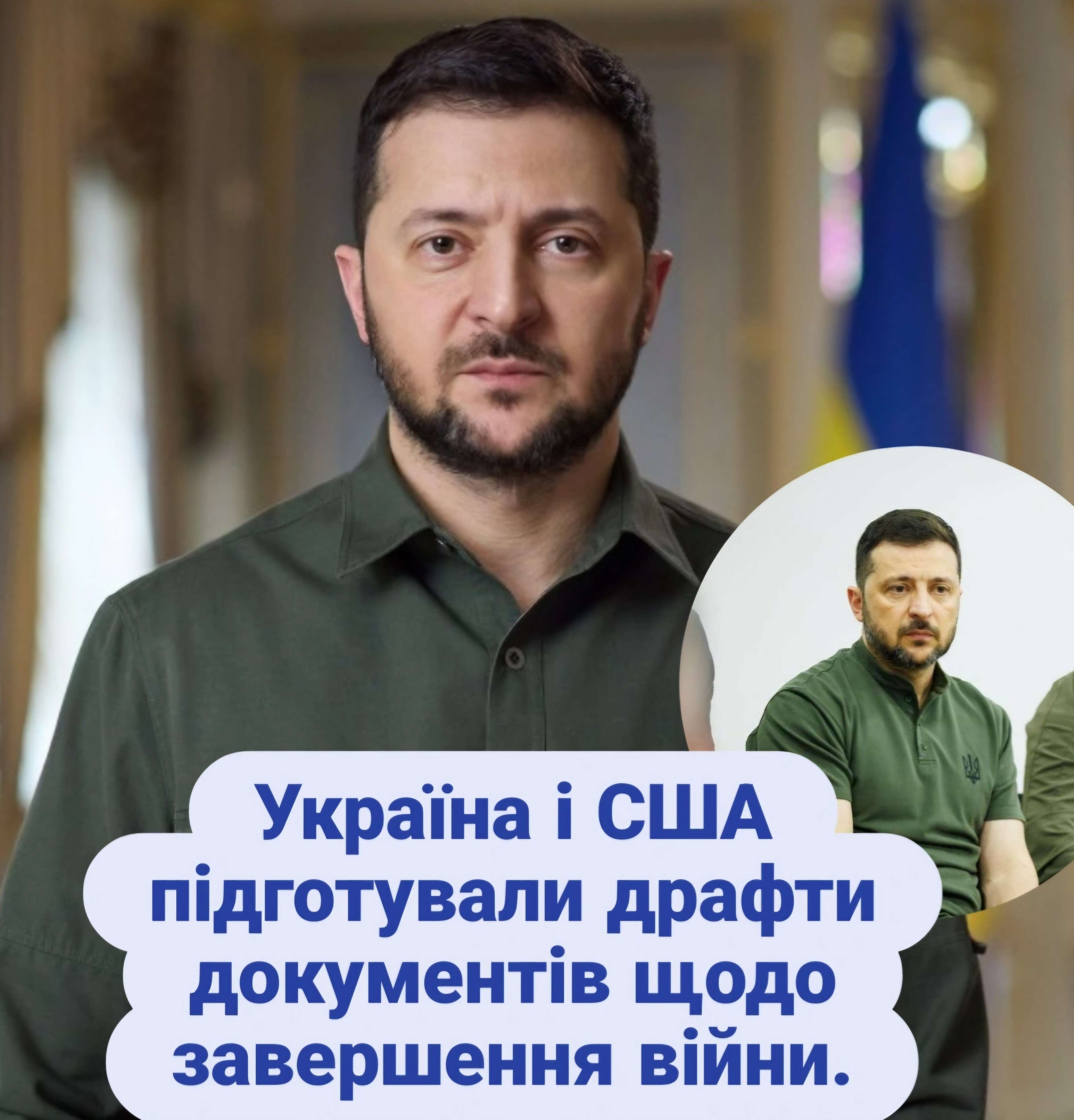 Все буде Україна