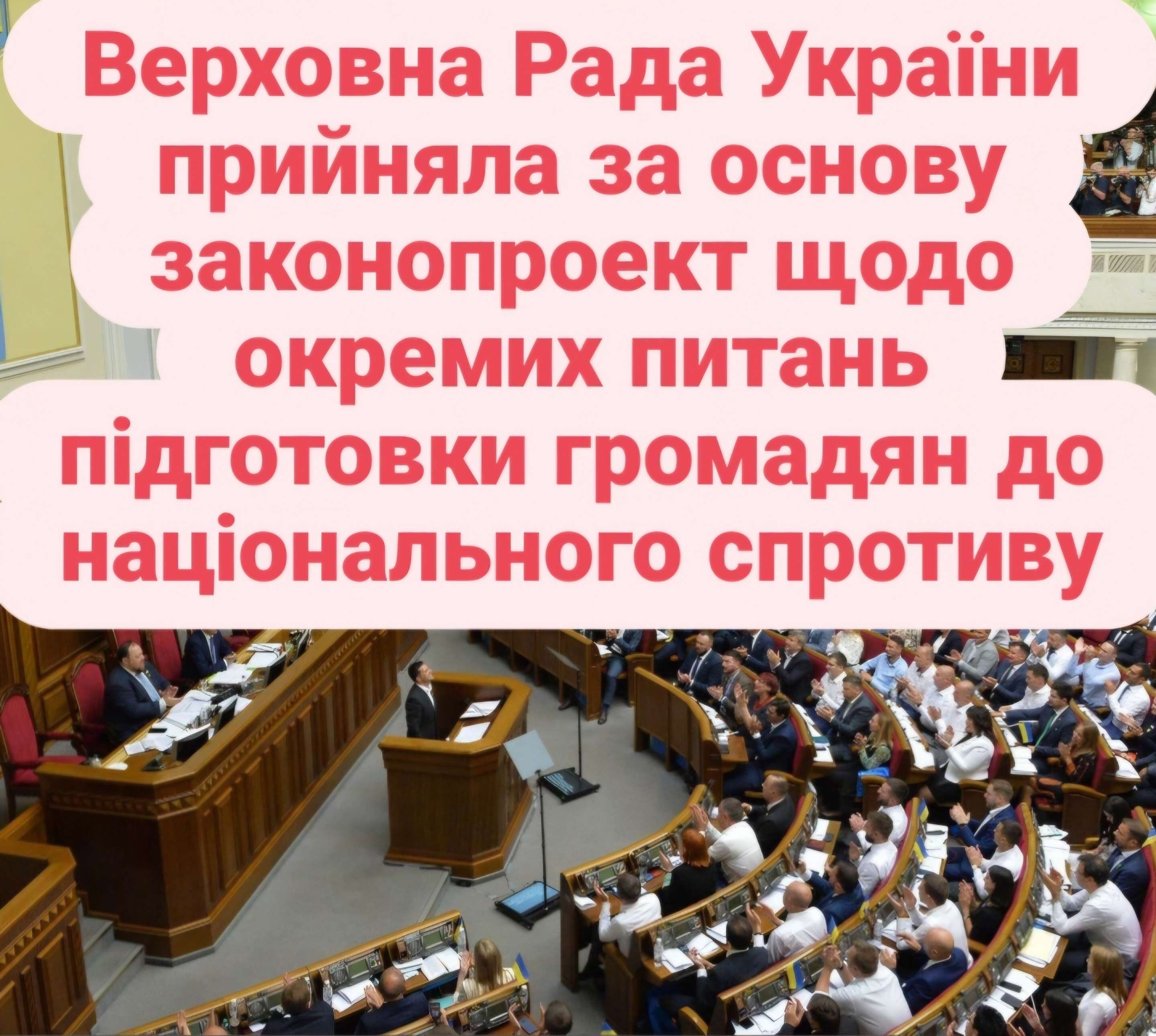 Все буде Україна