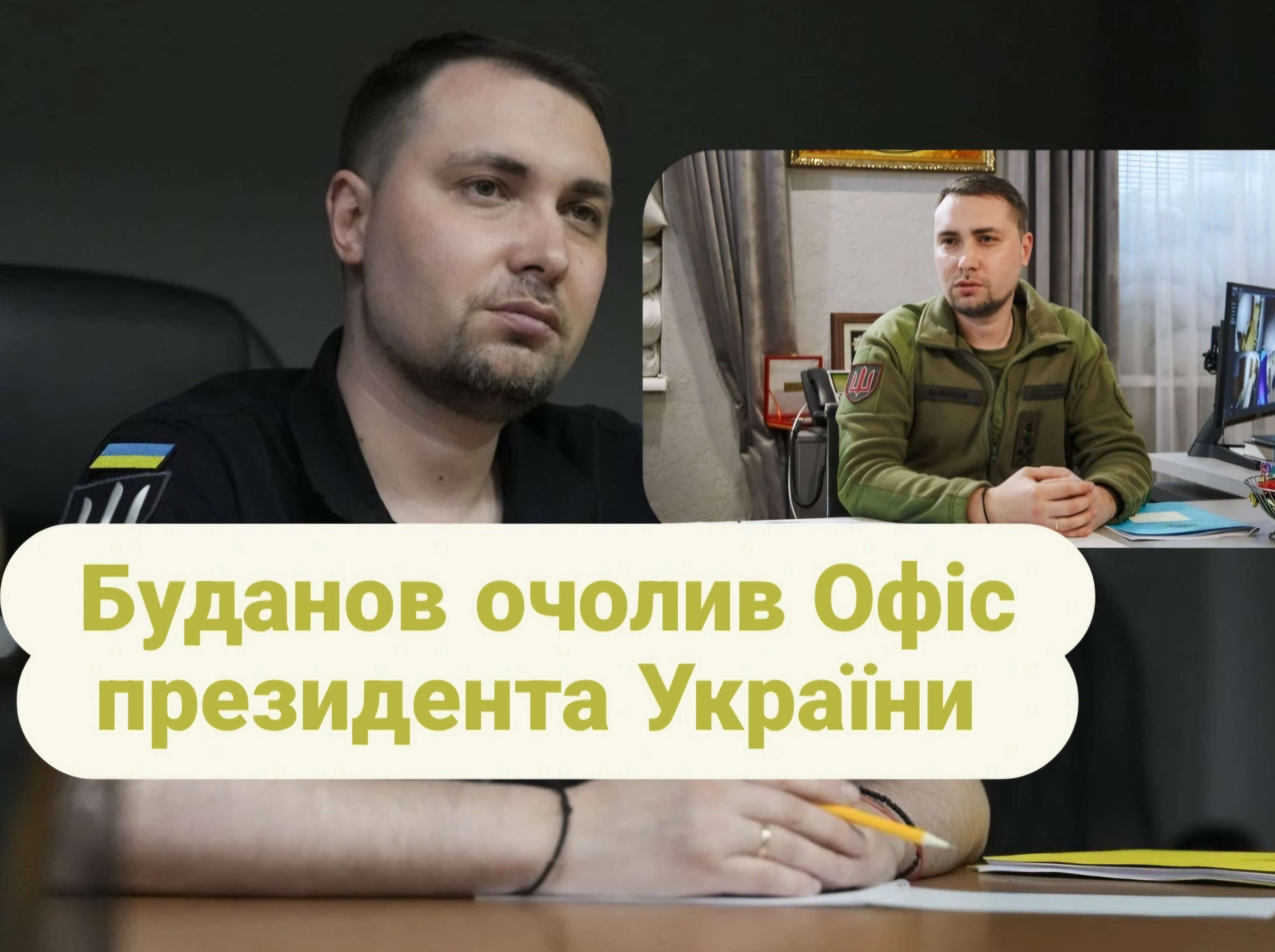 Все буде Україна