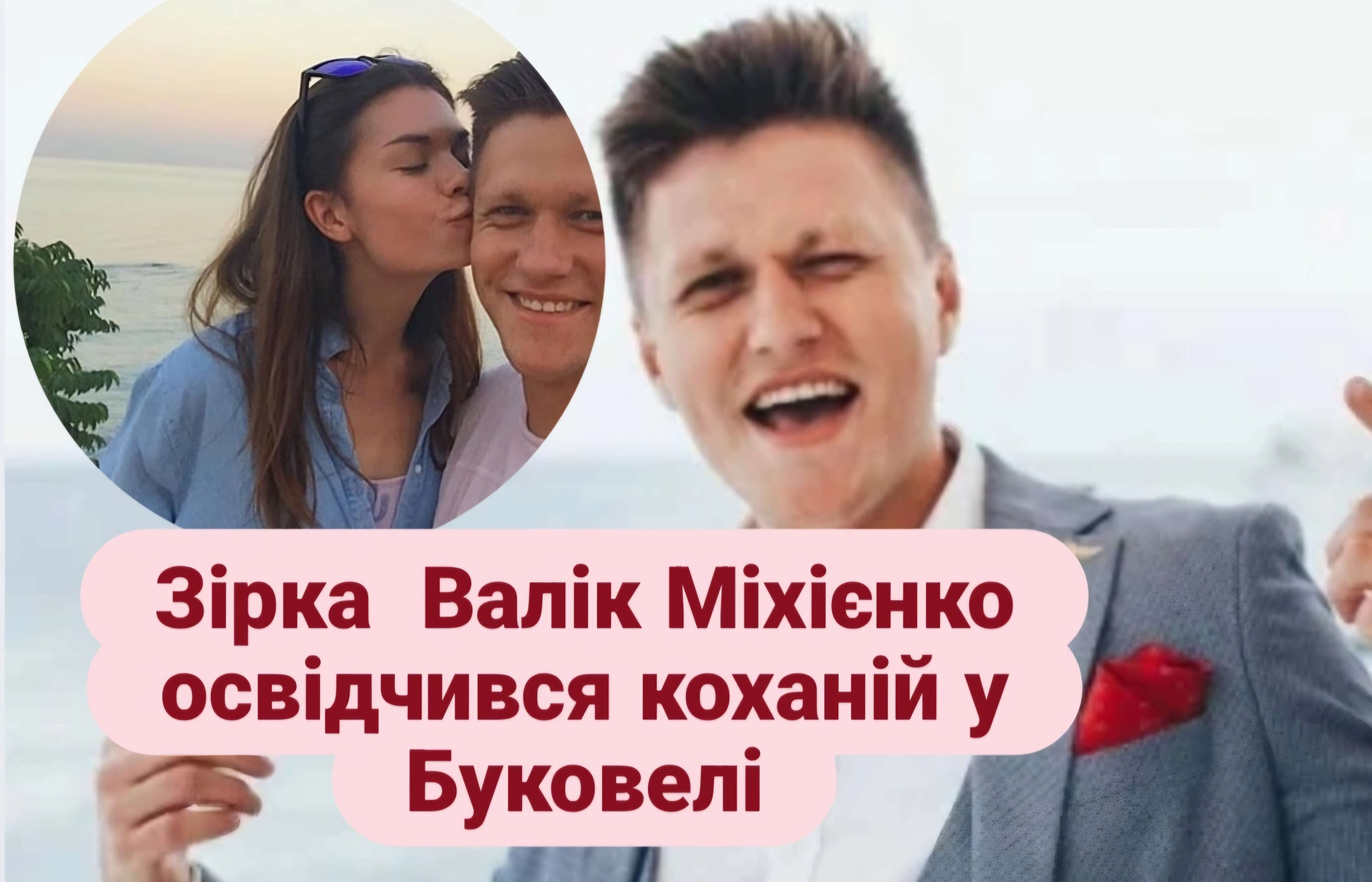 Все буде Україна