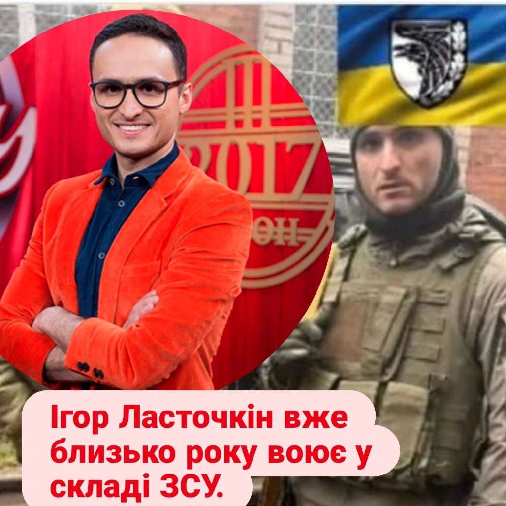 Все буде Україна