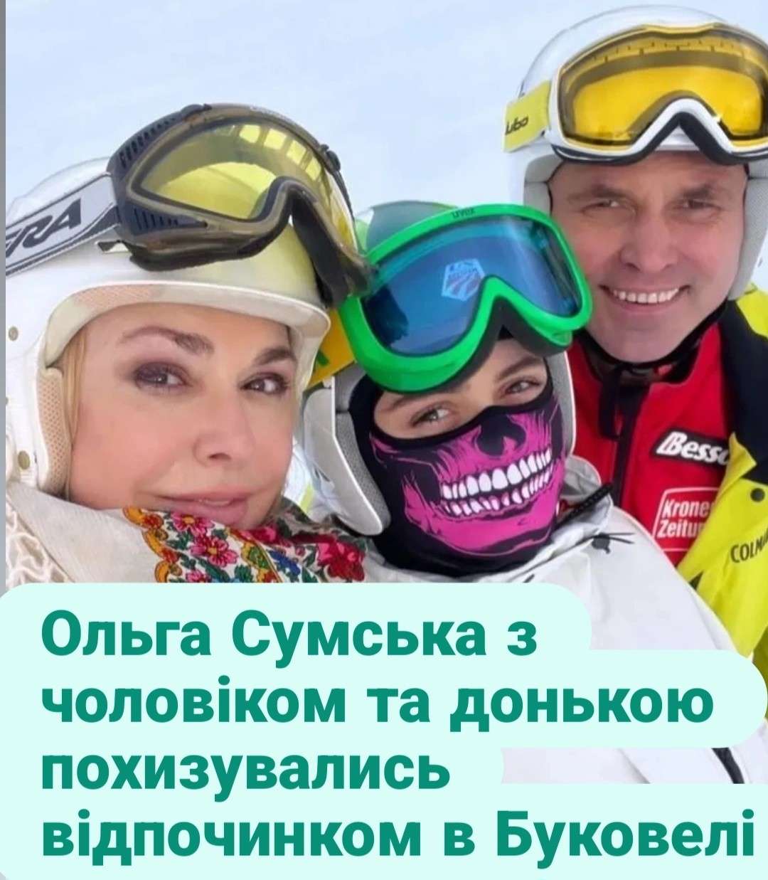 Все буде Україна