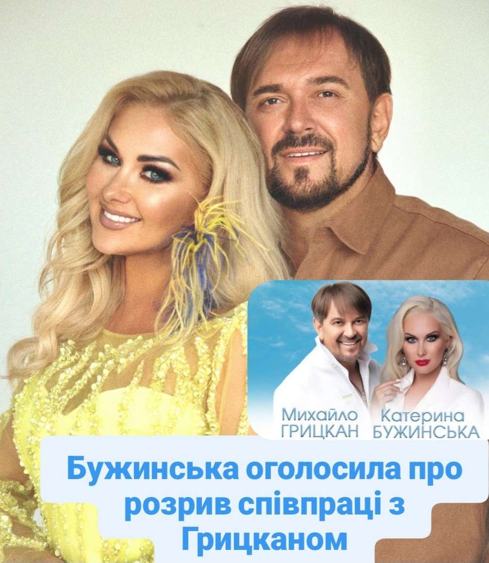 Все буде Україна