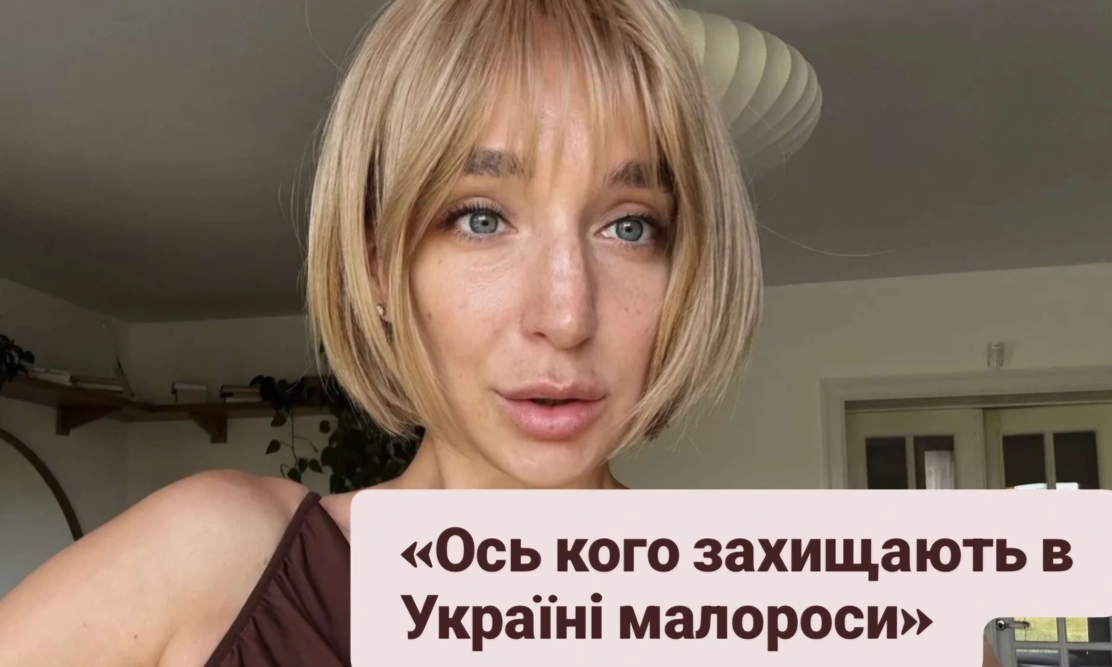 Все буде Україна