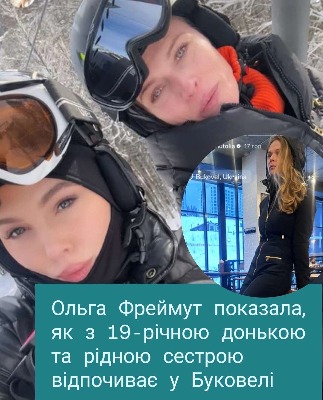 Все буде Україна