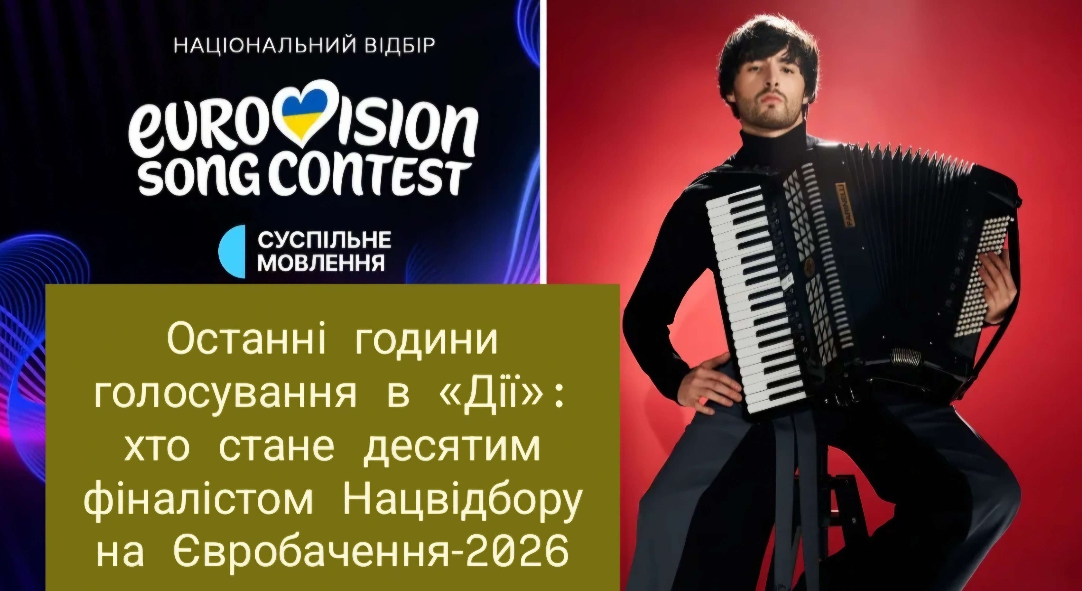 Все буде Україна