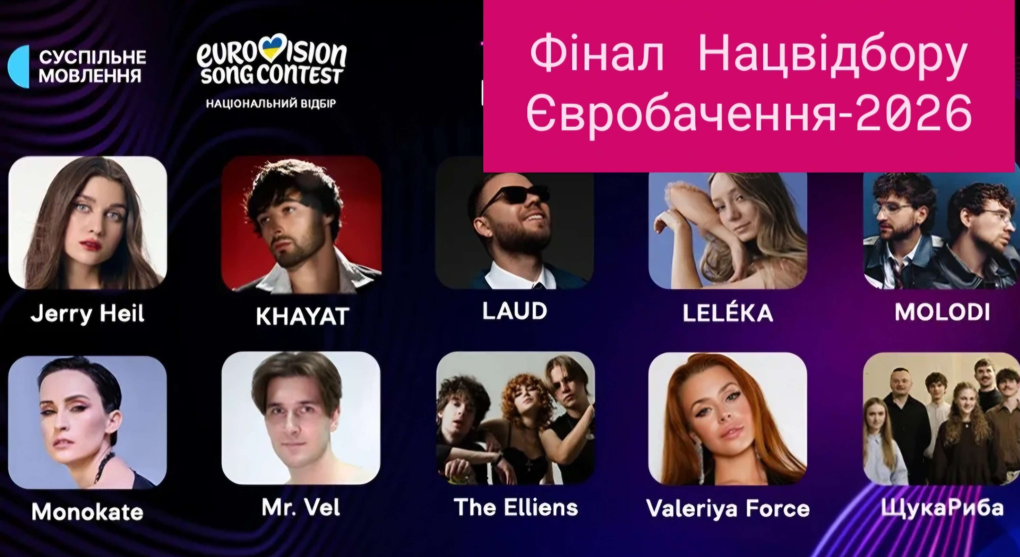 Все буде Україна