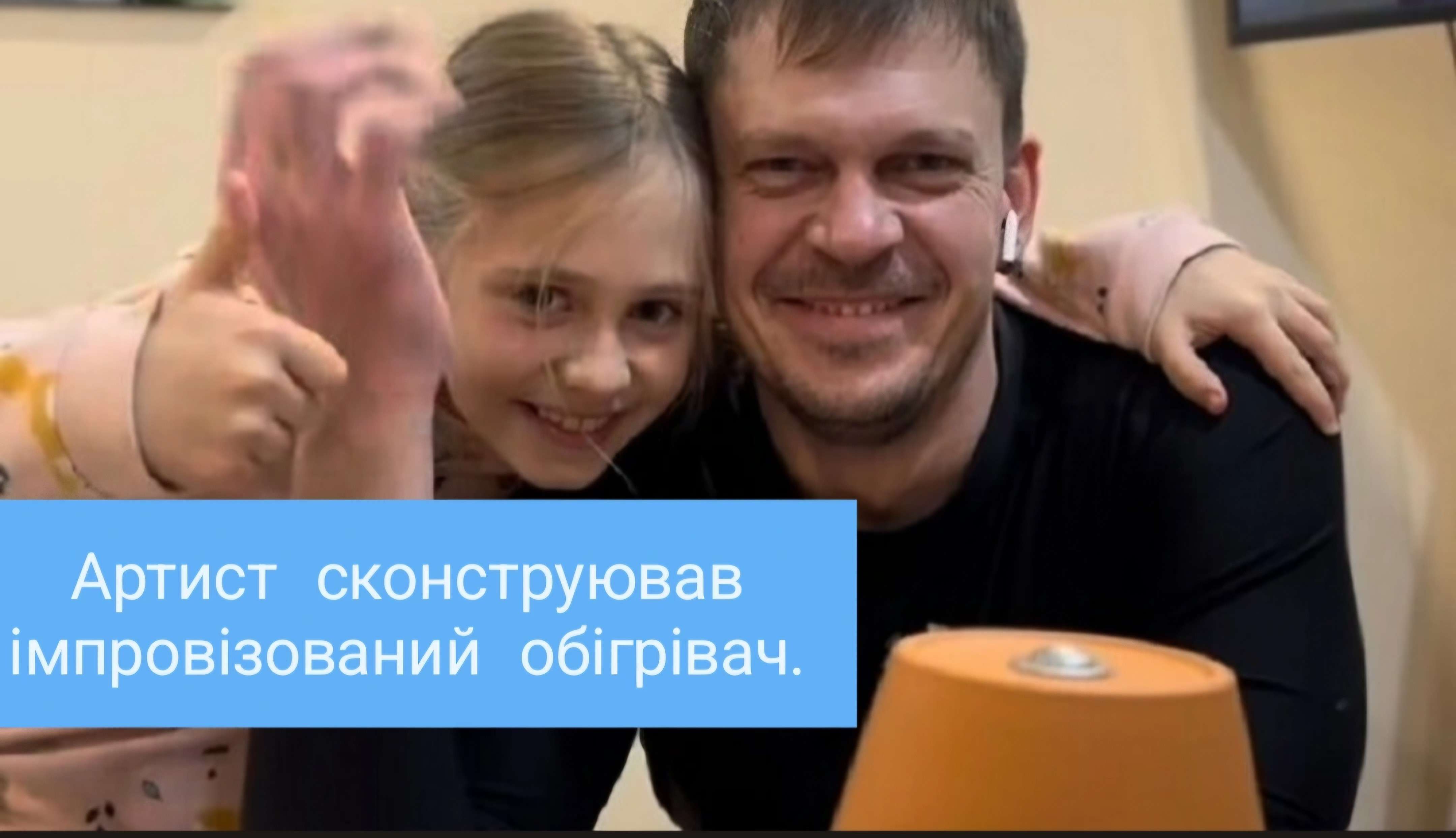 Все буде Україна