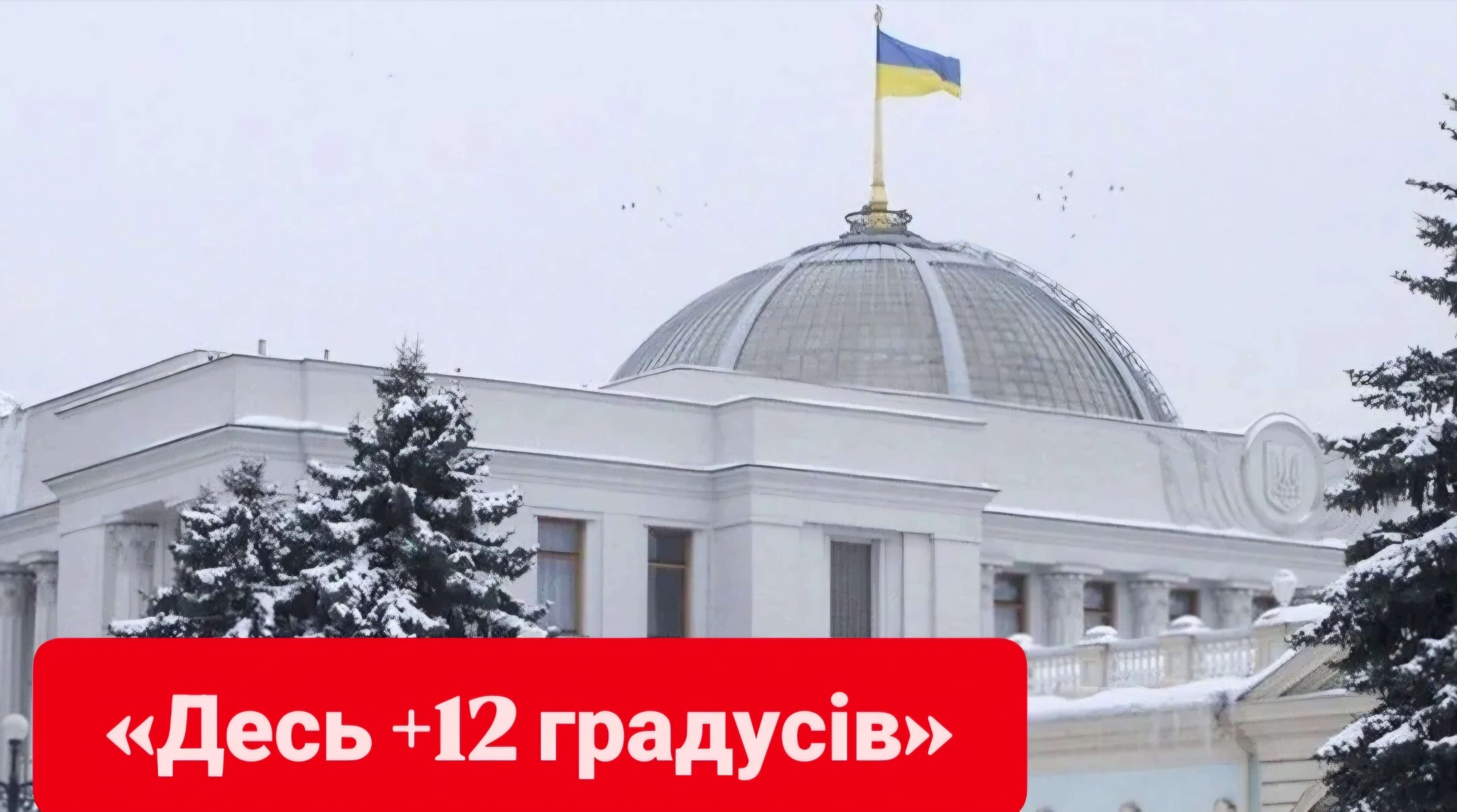 Все буде Україна