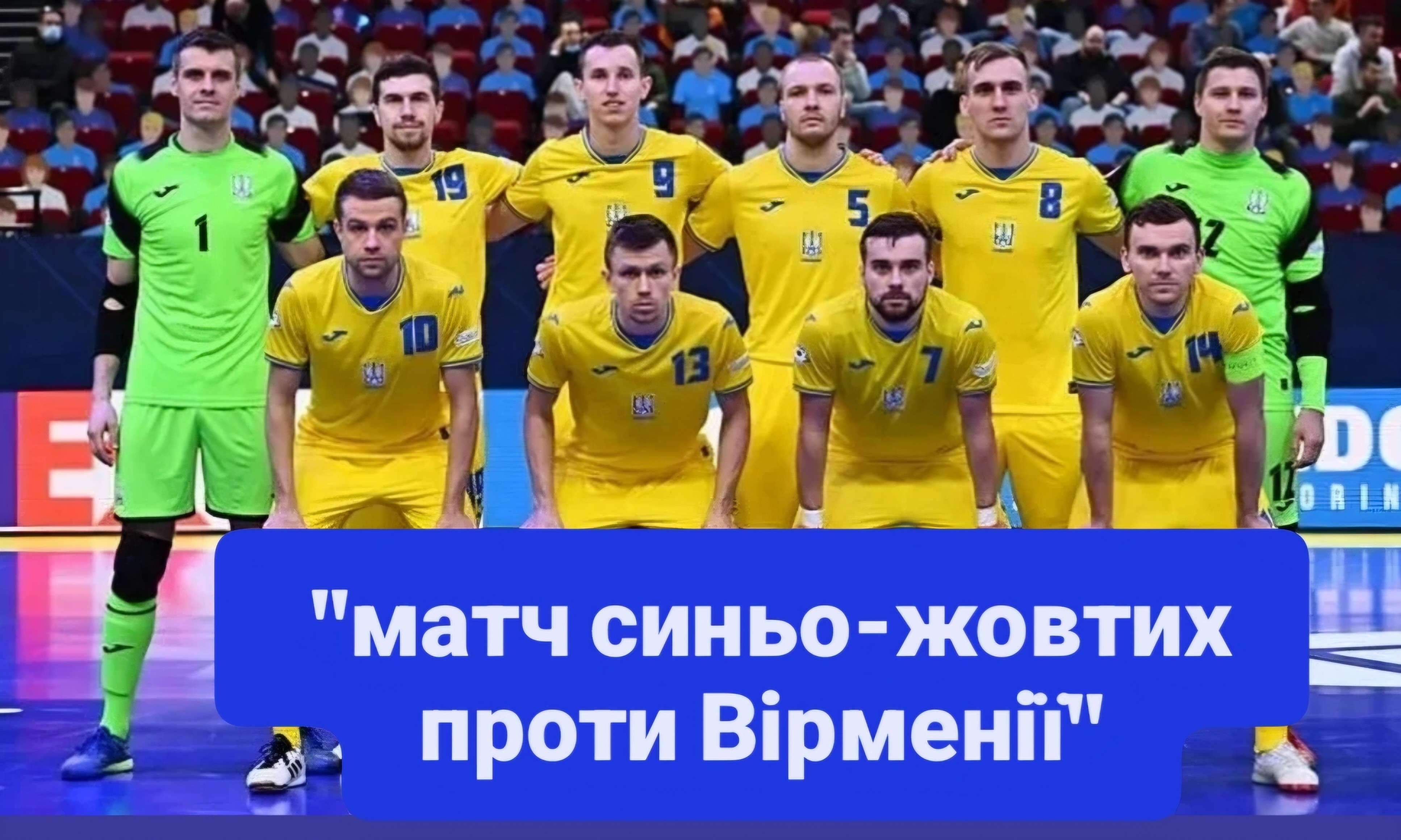 Все буде Україна