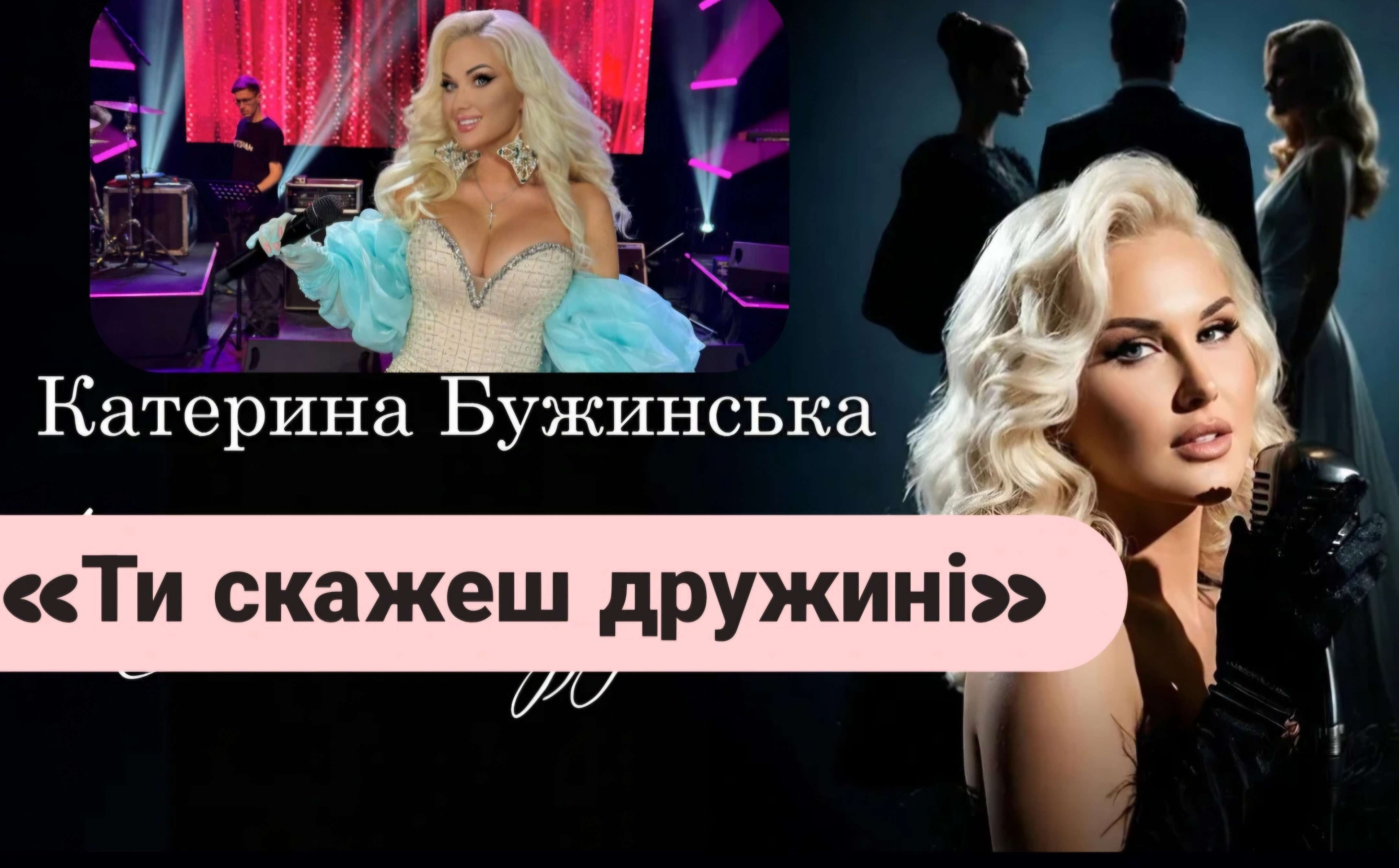 Все буде Україна