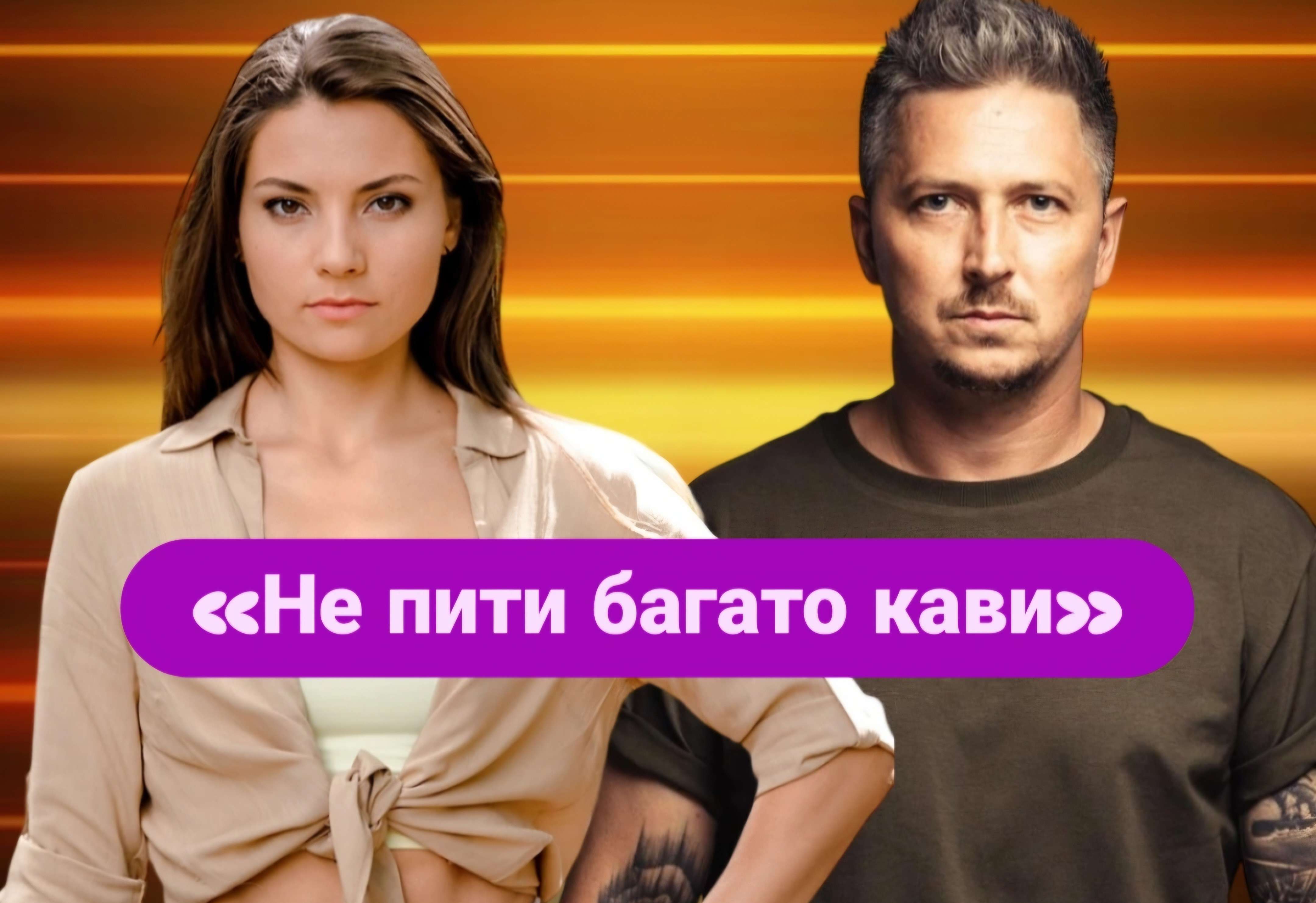 Все буде Україна