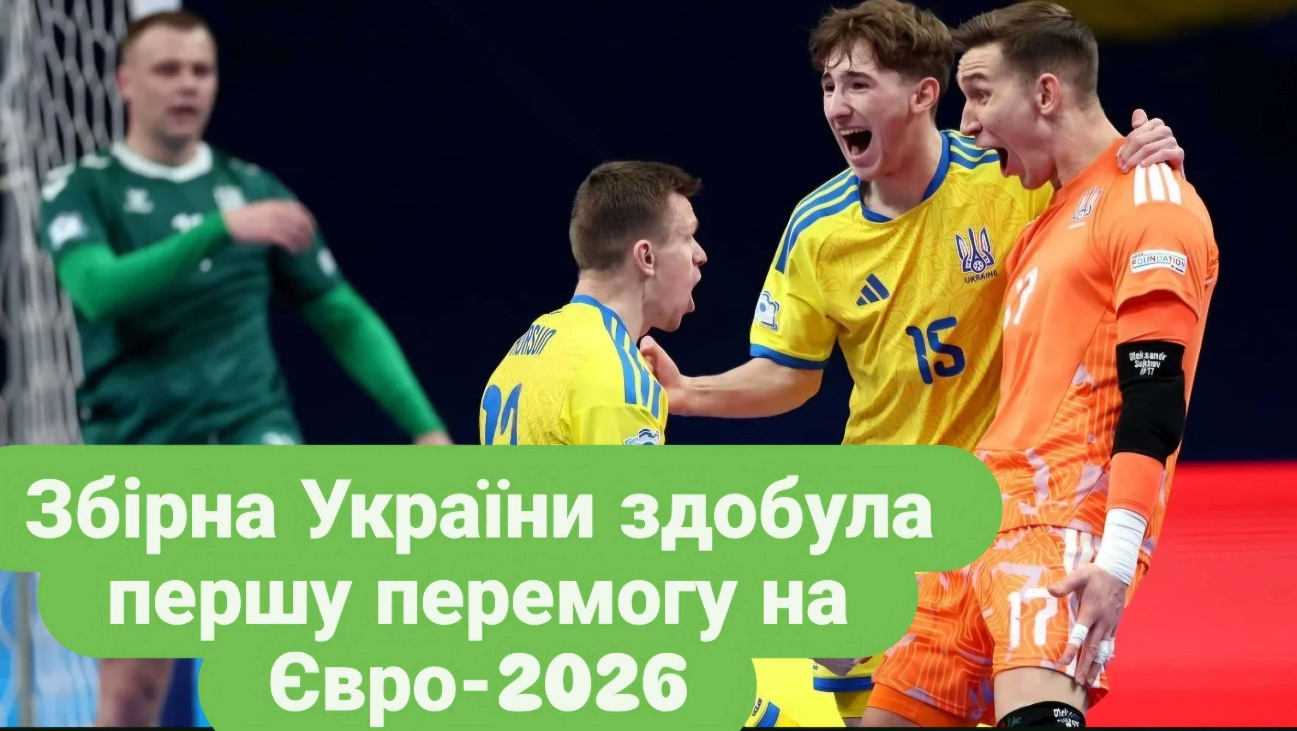 Все буде Україна