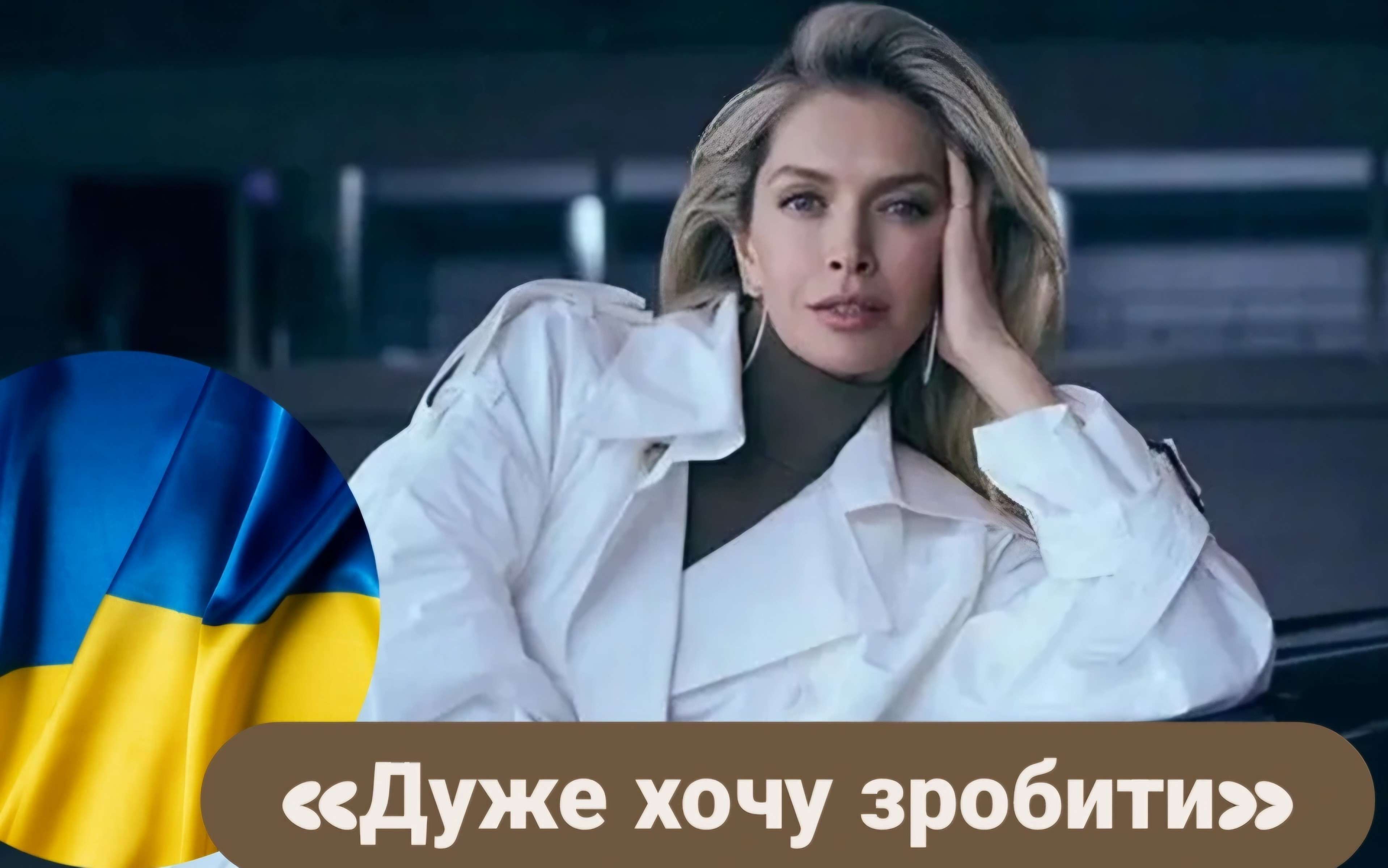 Все буде Україна