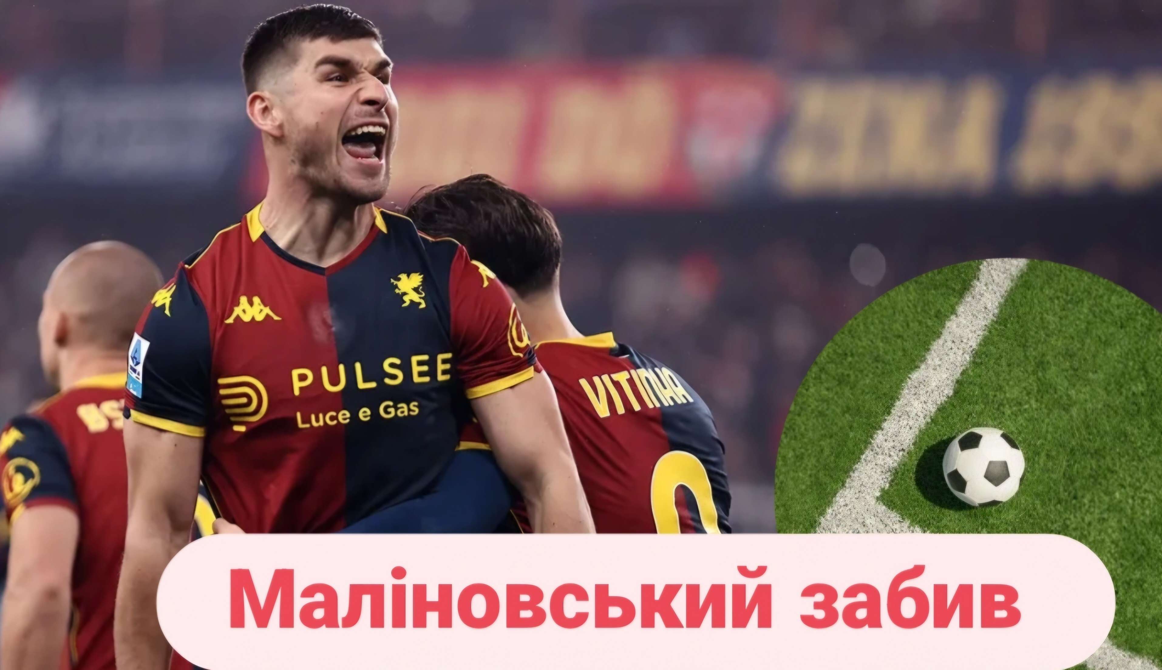 Все буде Україна