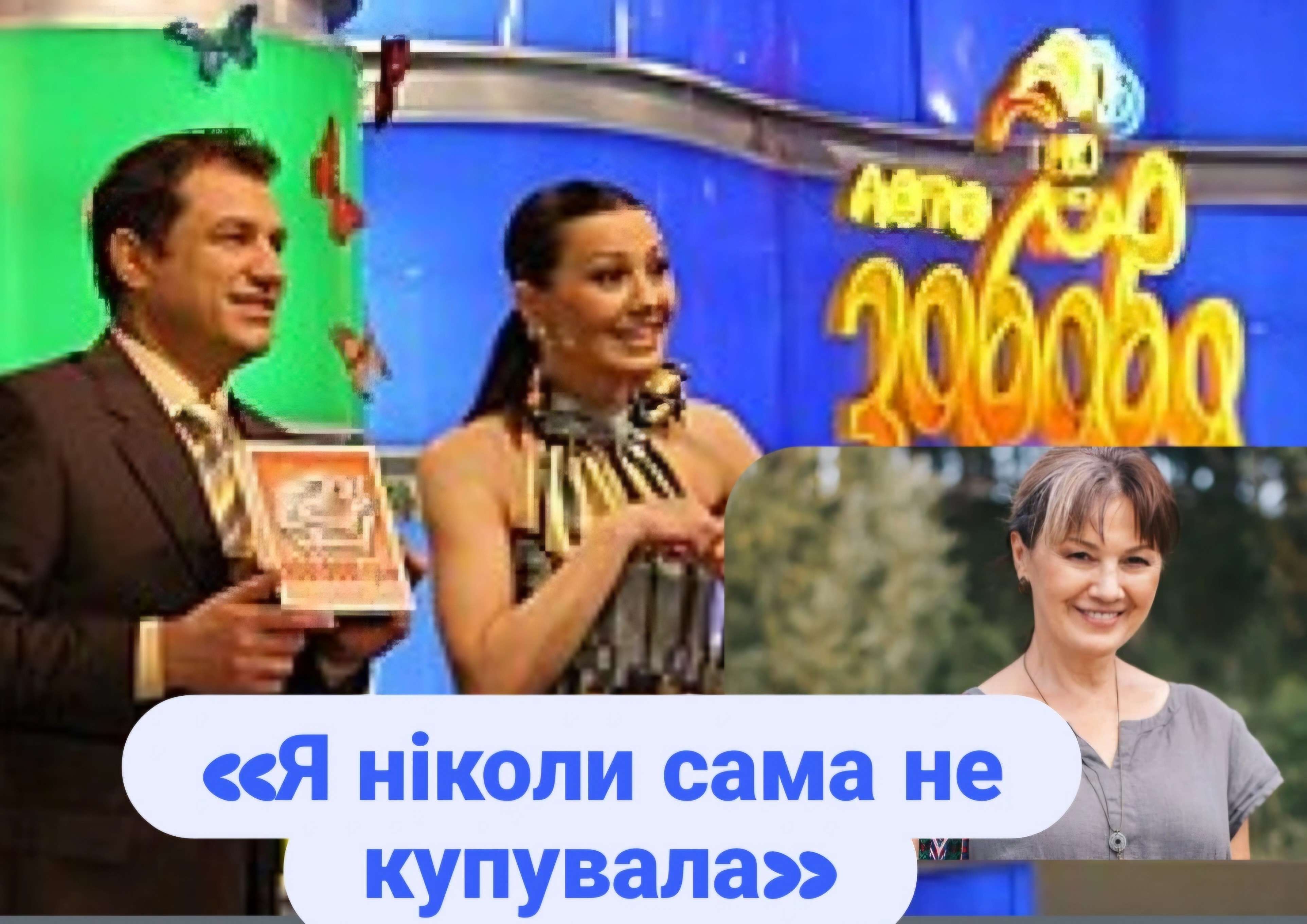 Все буде Україна