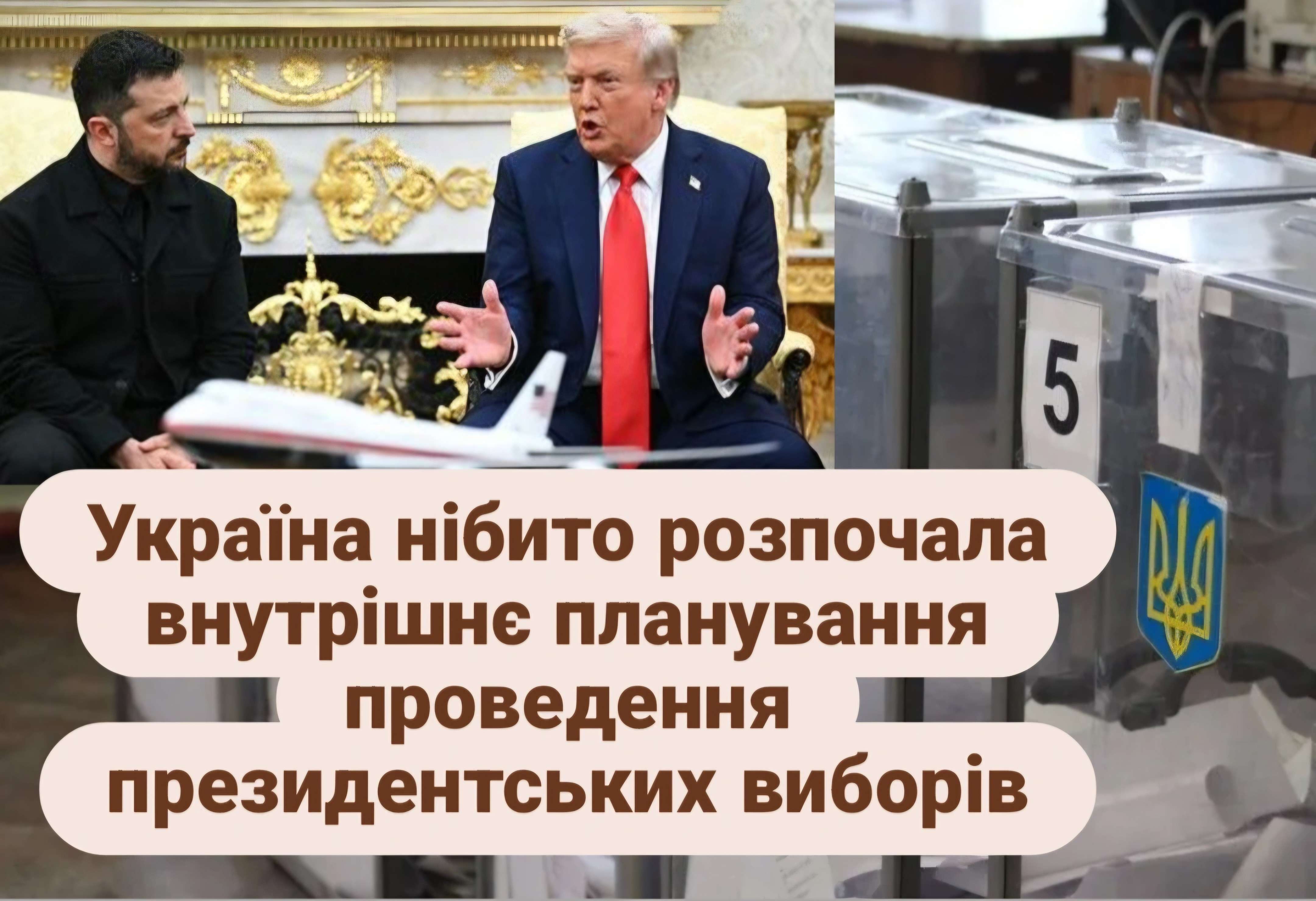 Все буде Україна