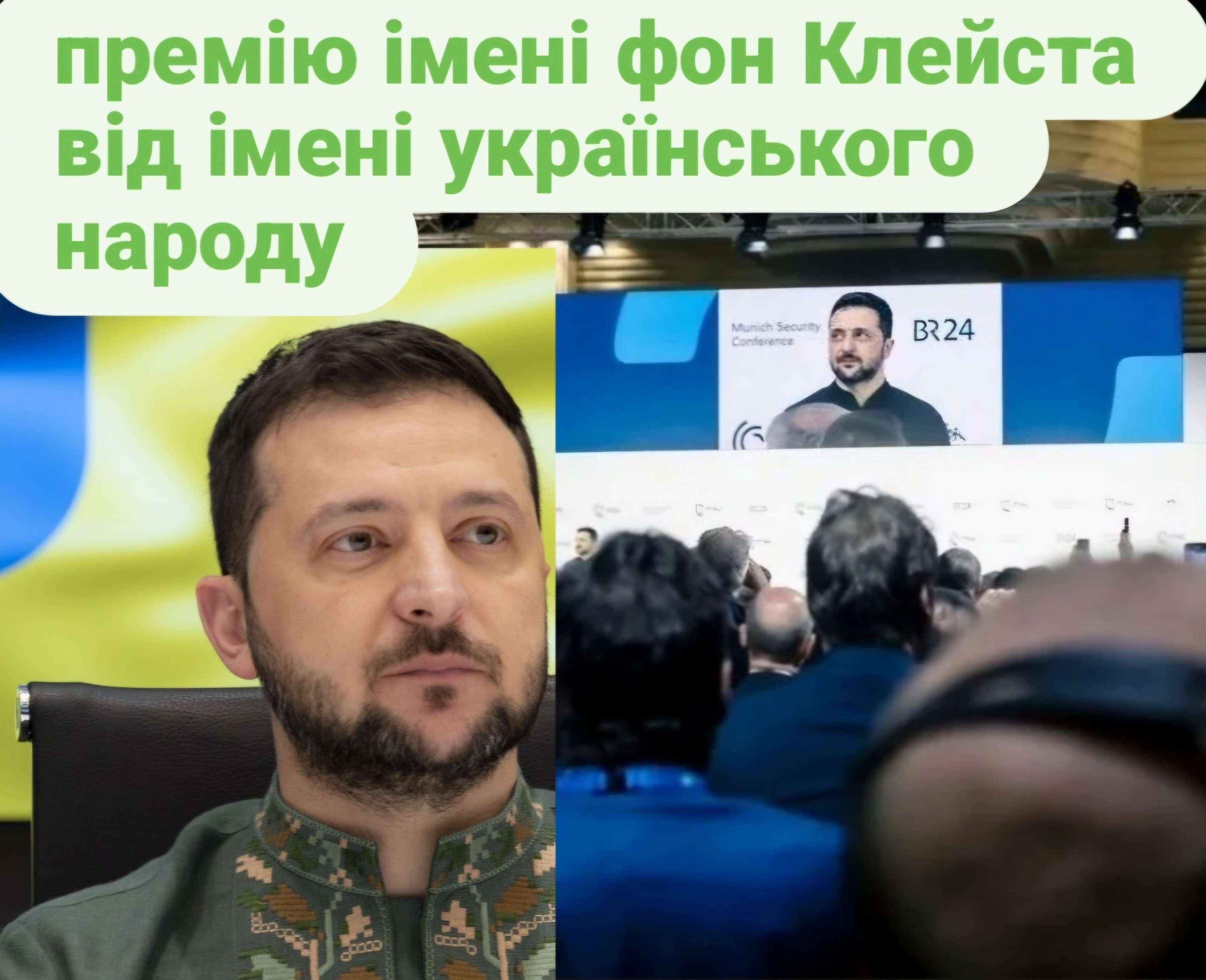 Все буде Україна