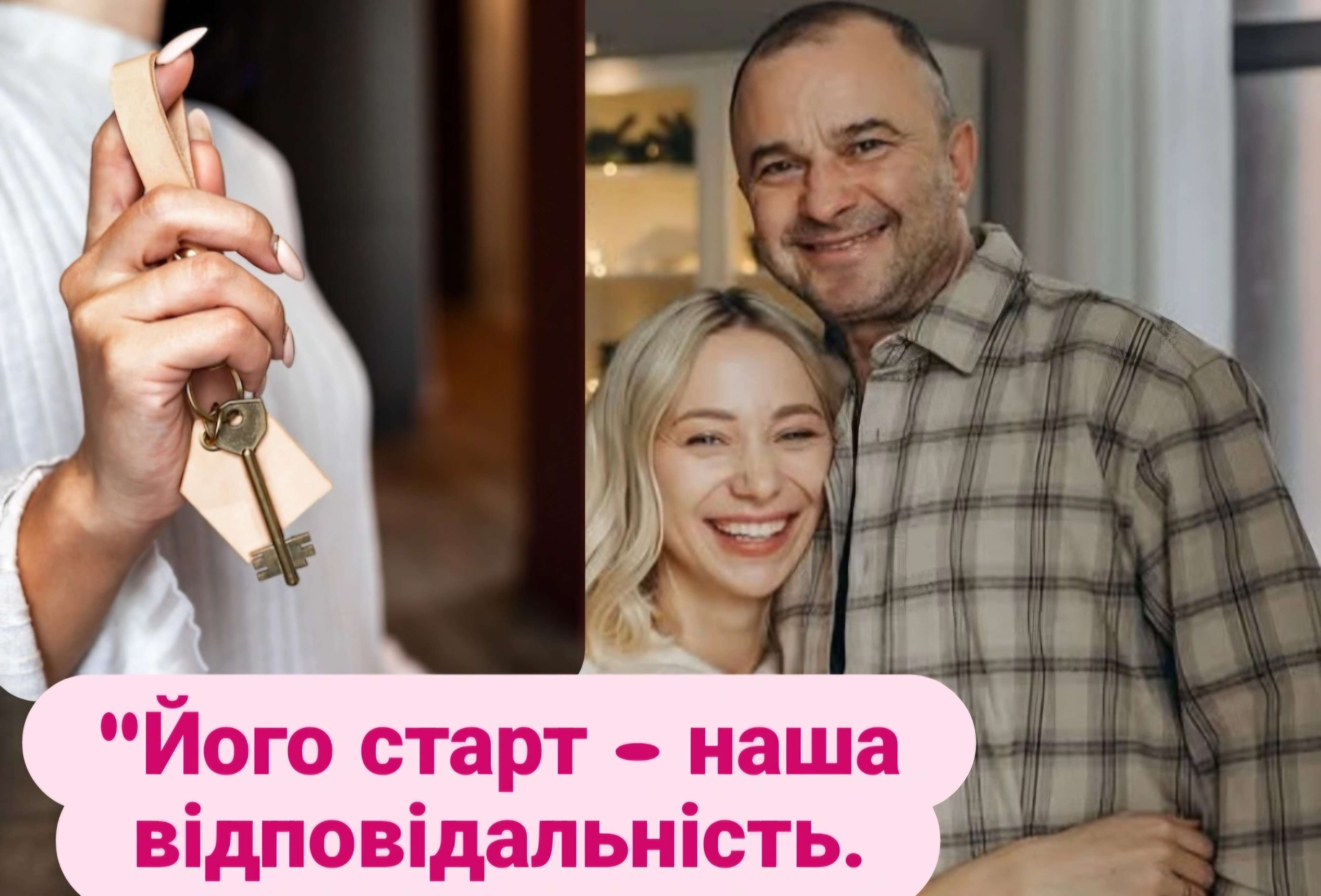 Все буде Україна