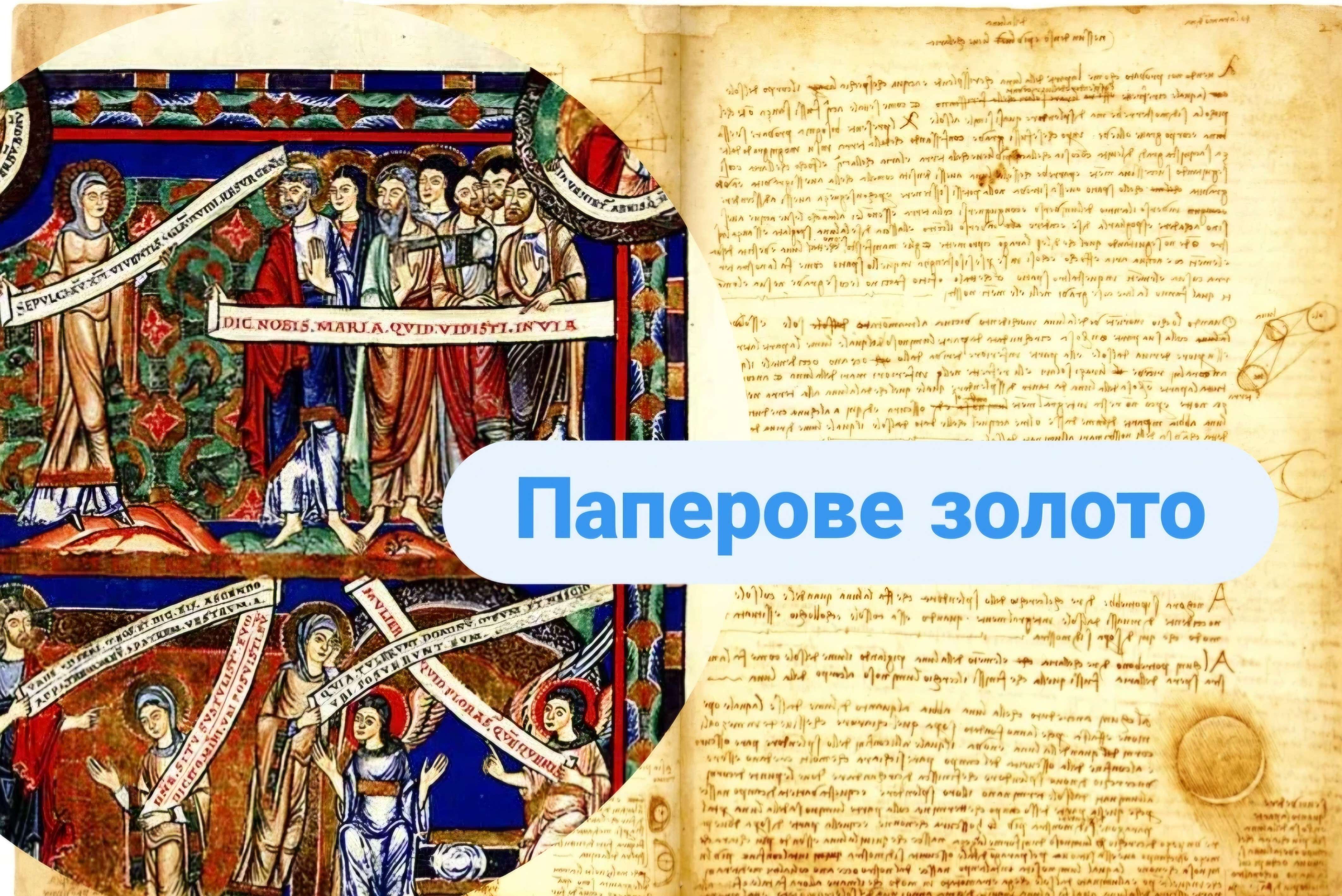 Все буде Україна