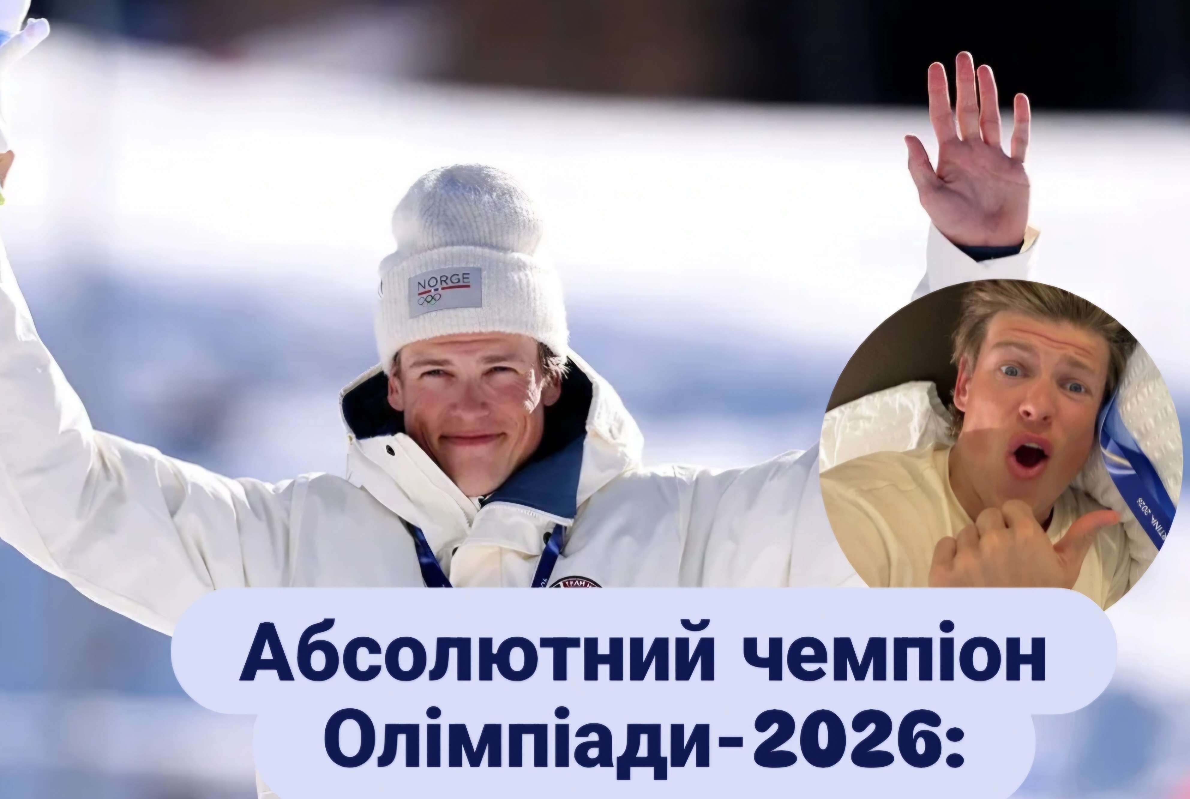 Все буде Україна