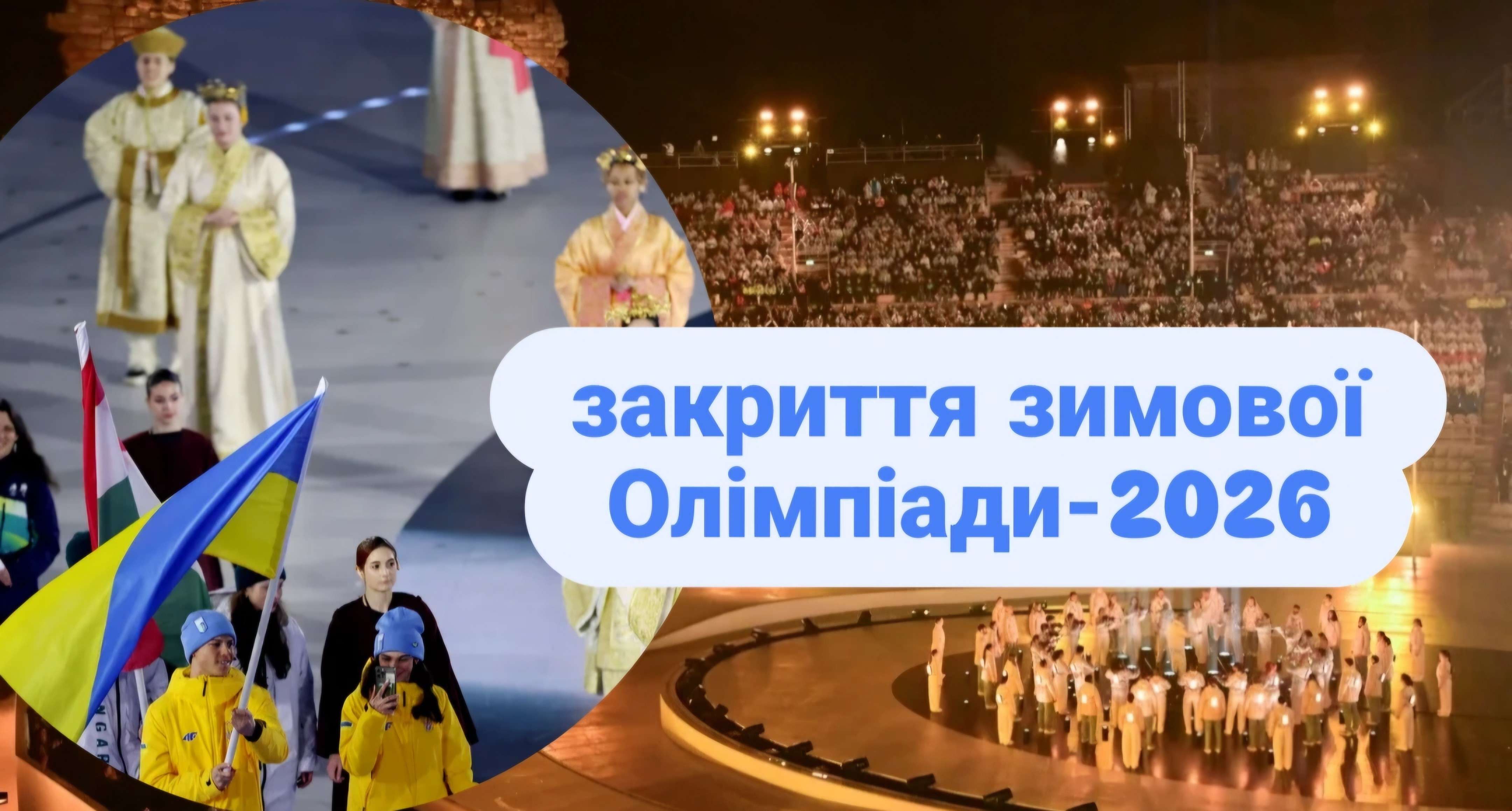 Все буде Україна