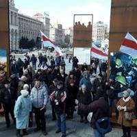 На Майдані пройшла акція солідарності з білоруським народом
