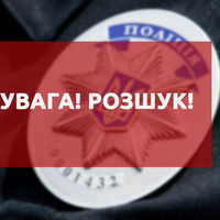Увага, розшук! У Києві зникли відразу 4 школярки