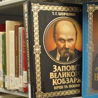 Українські книжки, які варто прочитати громадянину України