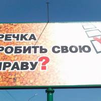 За скільки «гречки» українці готові віддати свій голос на виборах: соцопитування