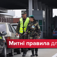 Що і як можна перевозити туристу за кордон і в Україну: основні нюанси