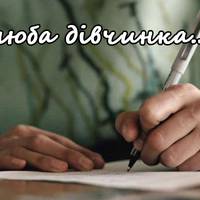 Мама написала дочці найкращий лист про старіння. Ці слова зворушують серце!