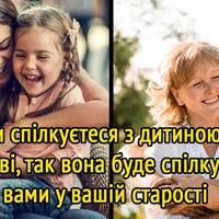 Михайло Лабковський: «Стежити, щоб дитина була одягнена і нагодована – це турбота, а не виховання»