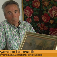 Через 75 років вінничанин отримав із Норвегії звістку про свого батька, який зник на війні
