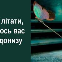 Вчіться відпускати все те, що вам непотрібне