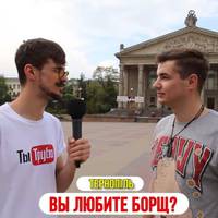 У чому різніця між «заходом» и «сходом» України: цікаве гумористичний відео