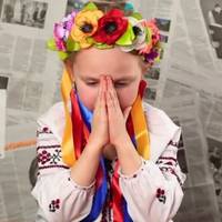 4 червня - Міжнародний день безневинних дітей — жертв агресії