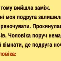 10 історій про те, чому не варто поспішати з висновками