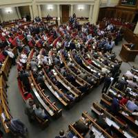 Депутати втратять недоторканність 1 числа, але є один нюанс