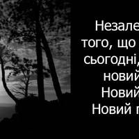 7 нагадувань про внутрішню силу людині, яка зневірилась