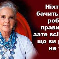 10 фактів про життя, про які я дізналася запізно. Попереджаю 30-річних