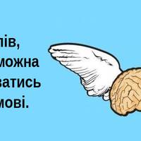 40 слів, якими можна похизуватись в розмові. Готові посперечатися, ви і половини не чули.